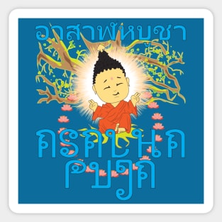 Buddha Sticker